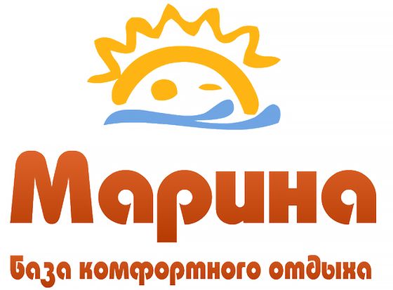 База отдыха на Черном море